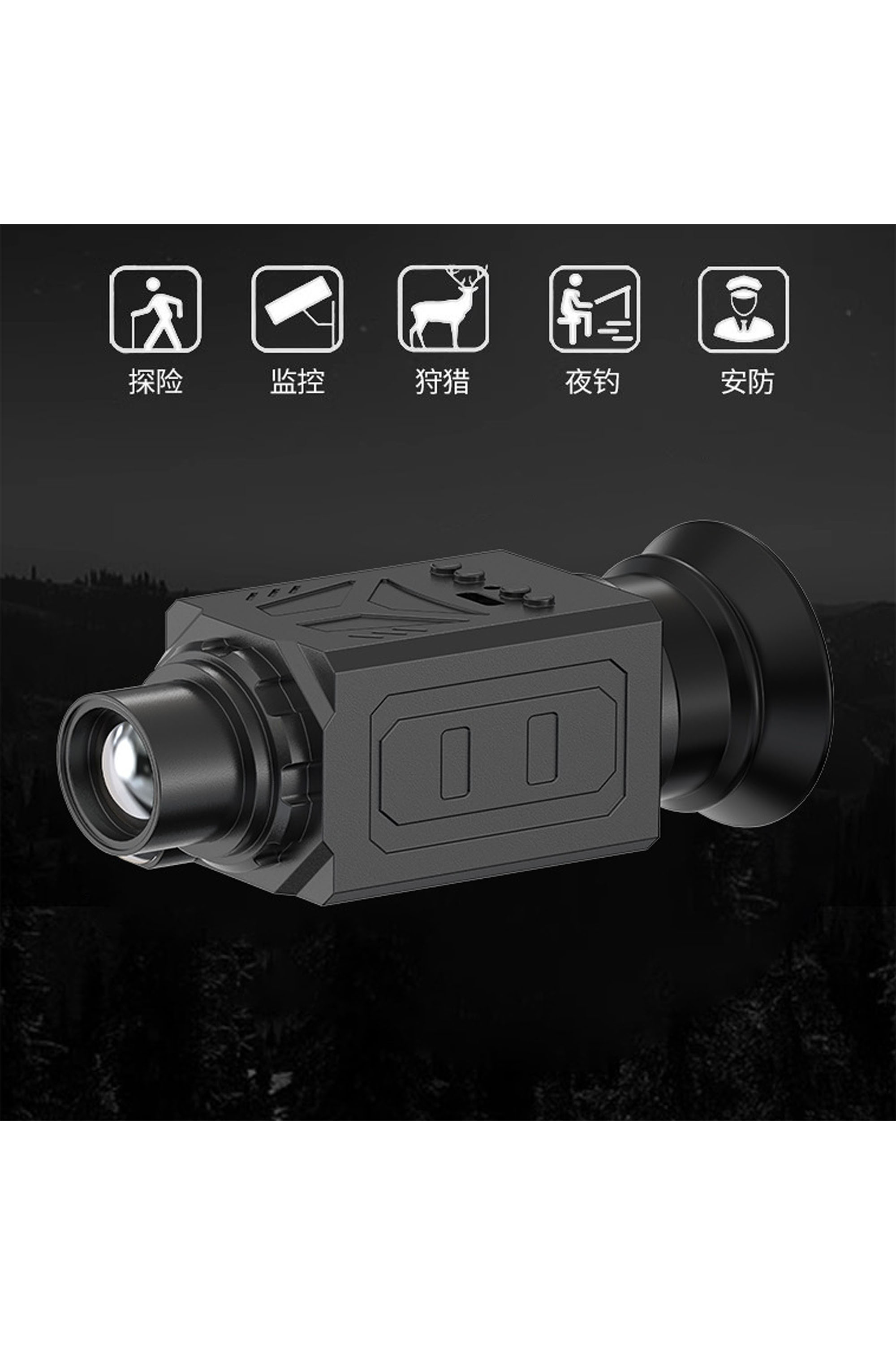 Night Vision Viewing Adventure Monocular Night visionTelescope