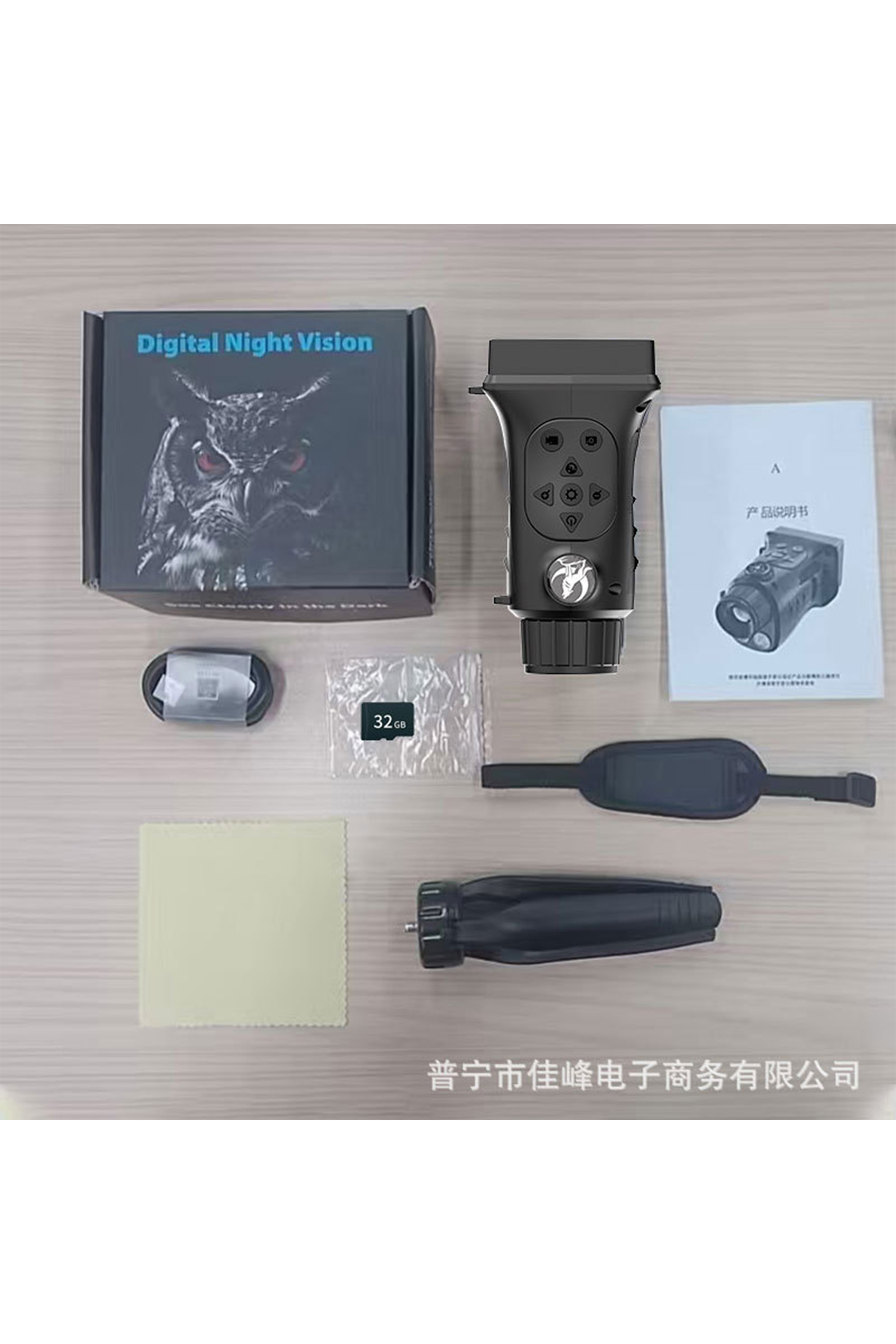 Digital Night Vision Monocular with Dual IR Recording Long Endurance