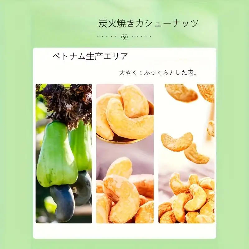 （卸売商品) 1kg 10袋 百草味 炭焼きカシューナッツ (Temuタイプ)