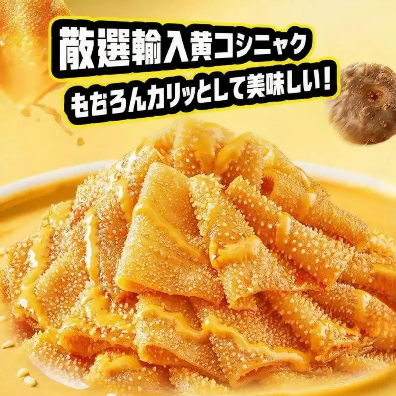 （卸売商品) 约1kg 约50包 盐津铺子 スーマオドゥ (TikTokタイプ)