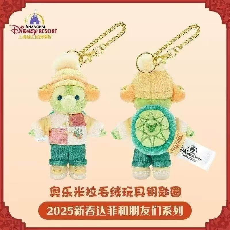 （中国本土配送) 上海ディズニー 2025年夏ダッフィー＆フレンズシリーズ オル・メル ぶら下げぬい