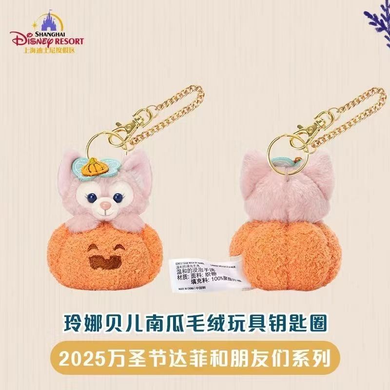 （中国本土配送) 上海ディズニー ハロウィン ダッフィー＆フレンズ シリーズ ぶら下げぬい