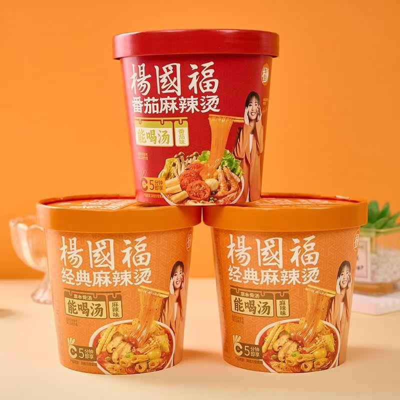 （卸売商品) 约1kg 8個 杨国福 マーラータン (TikTokタイプ)