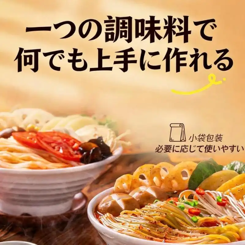 （卸売商品) 约1kg 16包 杨国福 マーラータン (TikTokタイプ)