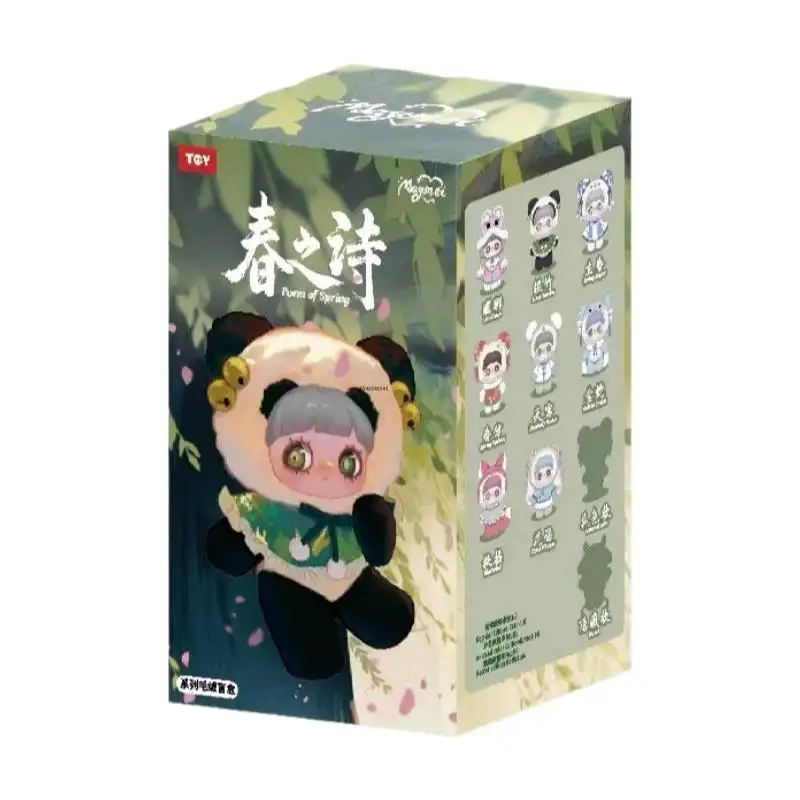 （小売) Maymei 春之詩シリーズブラインドボックス
