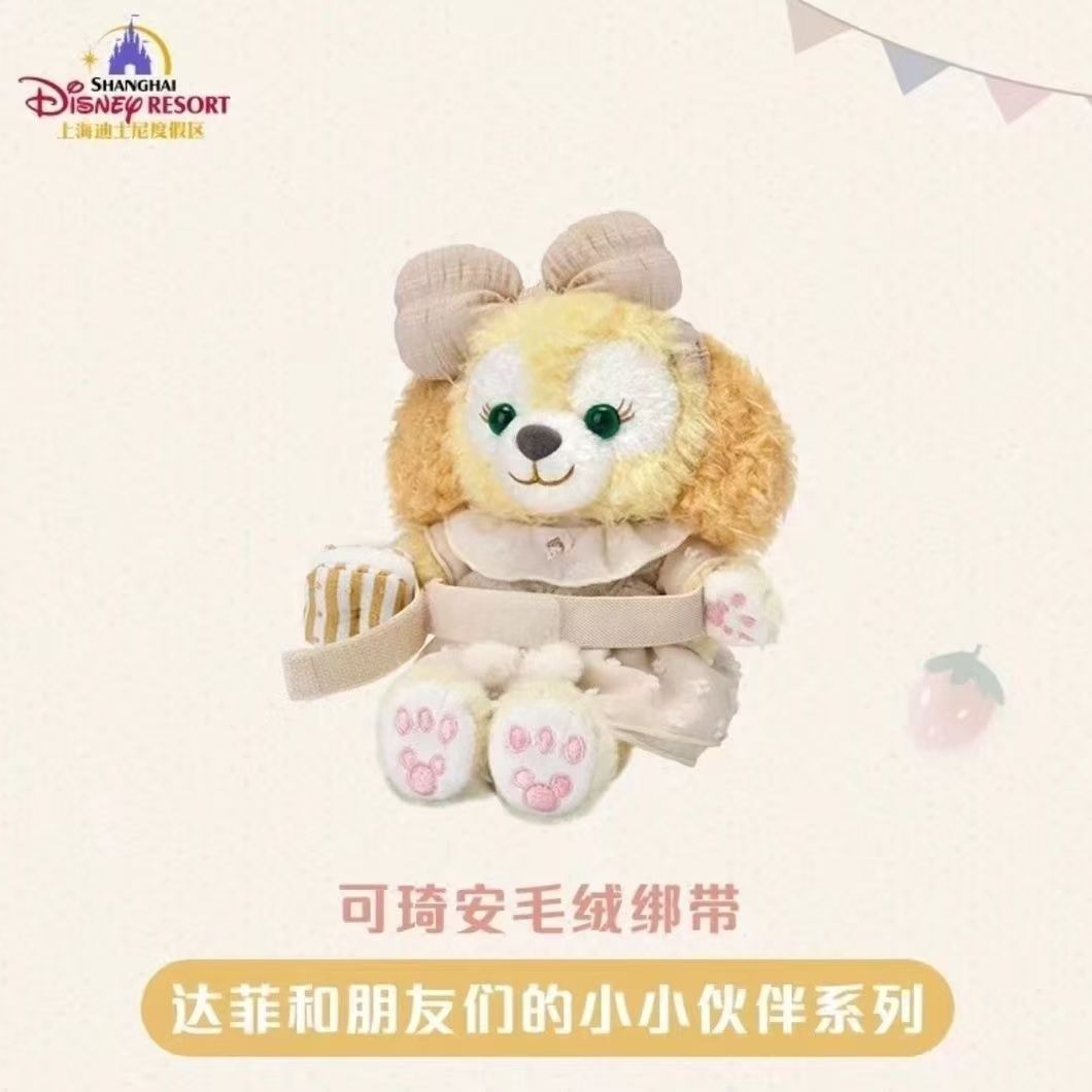 （中国本土配送) 上海ディズニー ダッフィー＆フレンズの仲間たちシリーズ カーテンクリップぬいぐるみ
