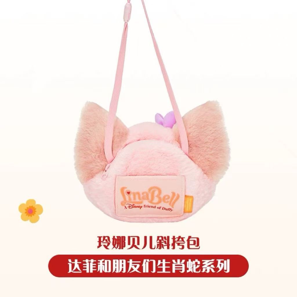 （中国本土配送) 上海ディズニー ダッフィー＆フレンズ 巳年シリーズ ショルダーバッグ