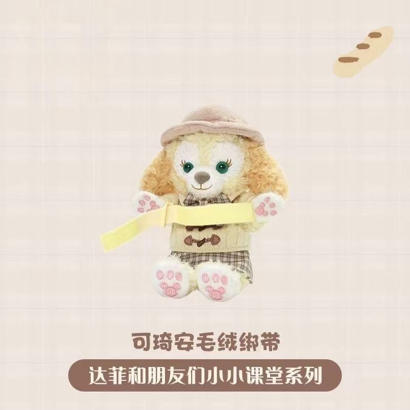 （中国本土配送) 上海ディズニー ダッフィー＆フレンズ 小小课堂シリーズ カーテンクリップぬいぐるみ