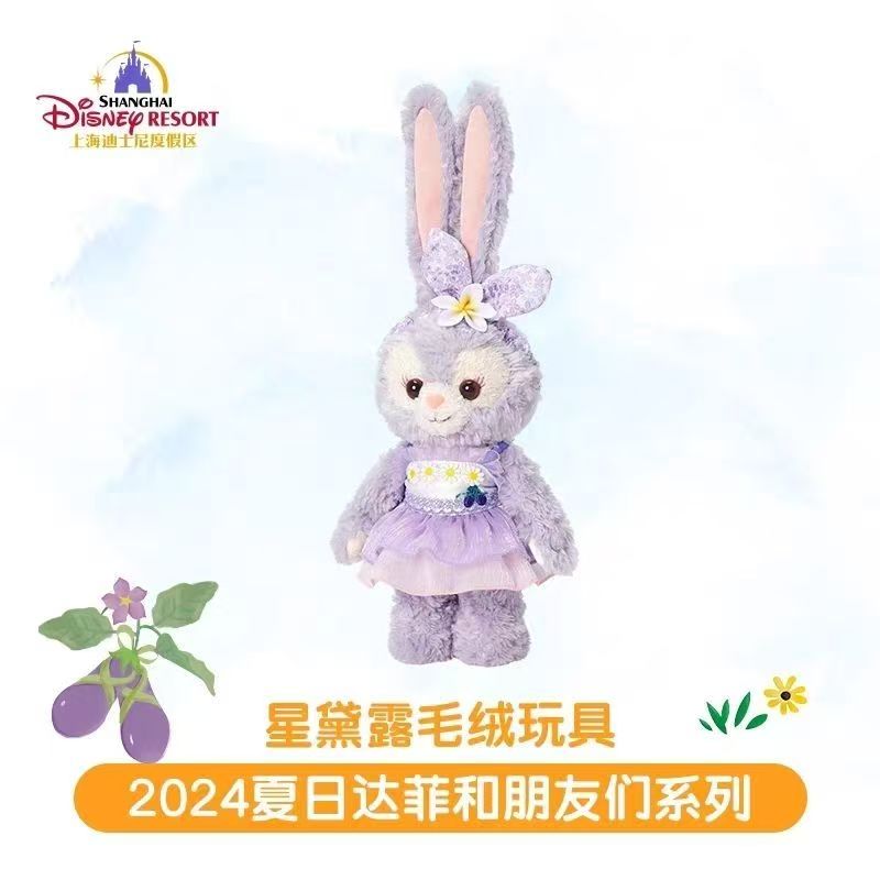 （中国本土配送) 上海ディズニー 2024年夏ダッフィー＆フレンズシリーズ ぬいぐるみ