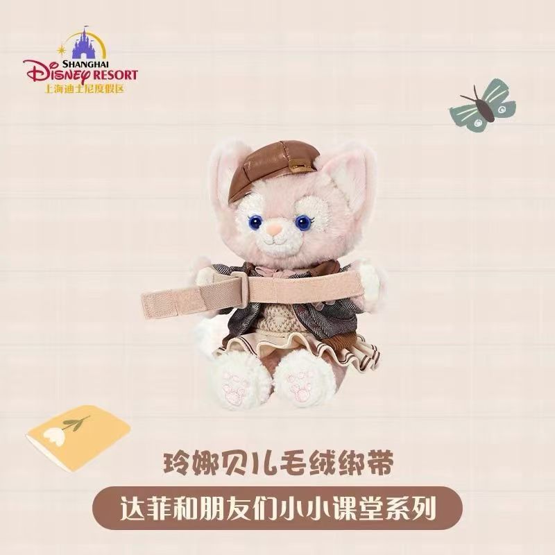 （中国本土配送) 上海ディズニー ダッフィー＆フレンズ 小小课堂シリーズ リーナ・ベル ぬいぐるみ