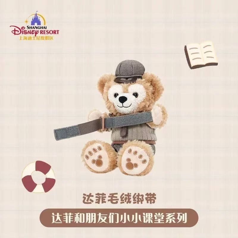 （中国本土配送) 上海ディズニー ダッフィー＆フレンズ 小小课堂シリーズ ダッフィー カーテンクリップぬいぐるみ