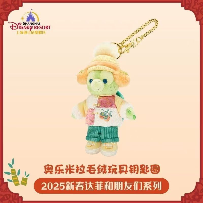 （中国本土配送) 上海ディズニー 2025年夏ダッフィー＆フレンズシリーズ オル・メル ぶら下げぬい