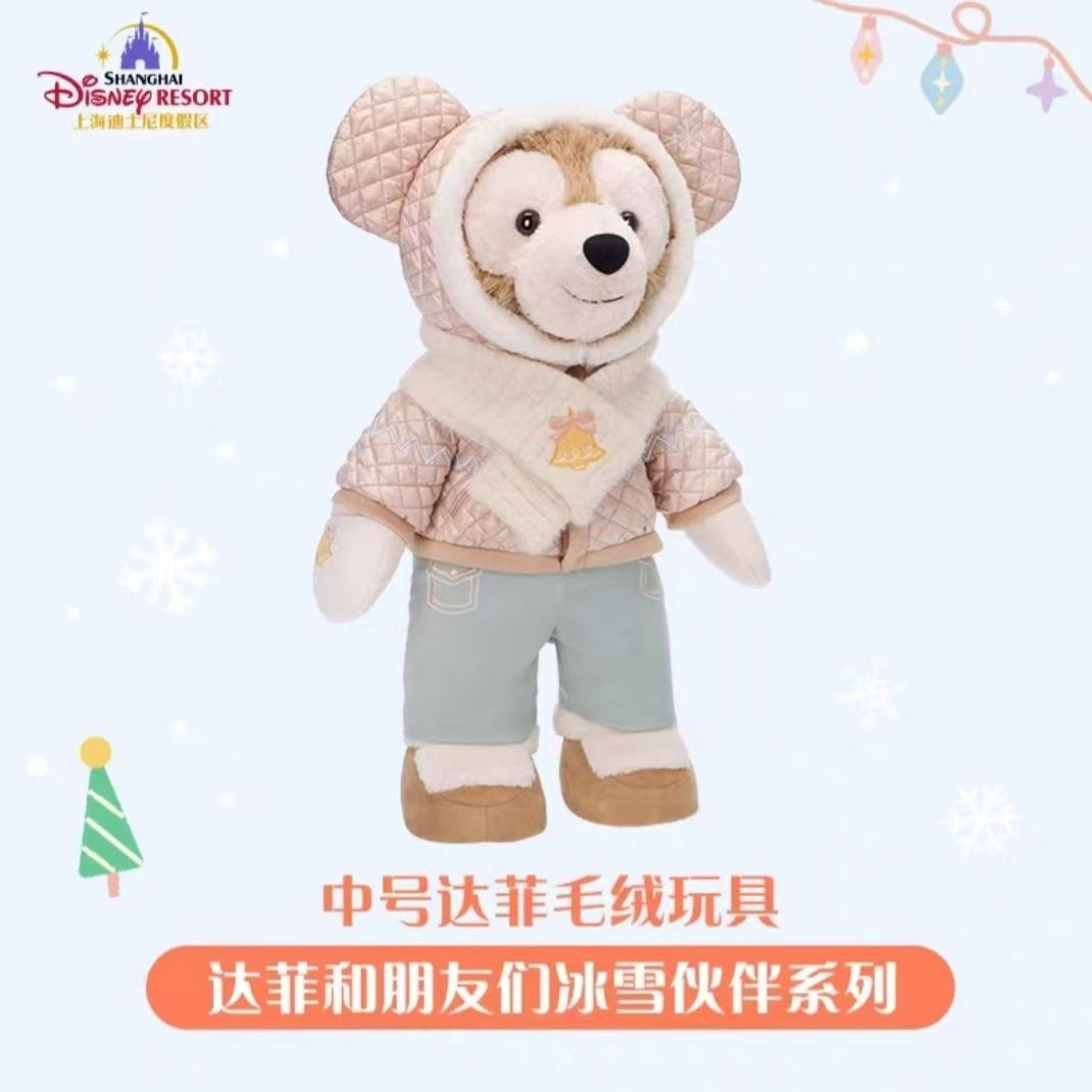（中国本土配送) 上海ディズニー ダッフィー＆フレンズ スノーパートナーシリーズ 雪のダッフィー