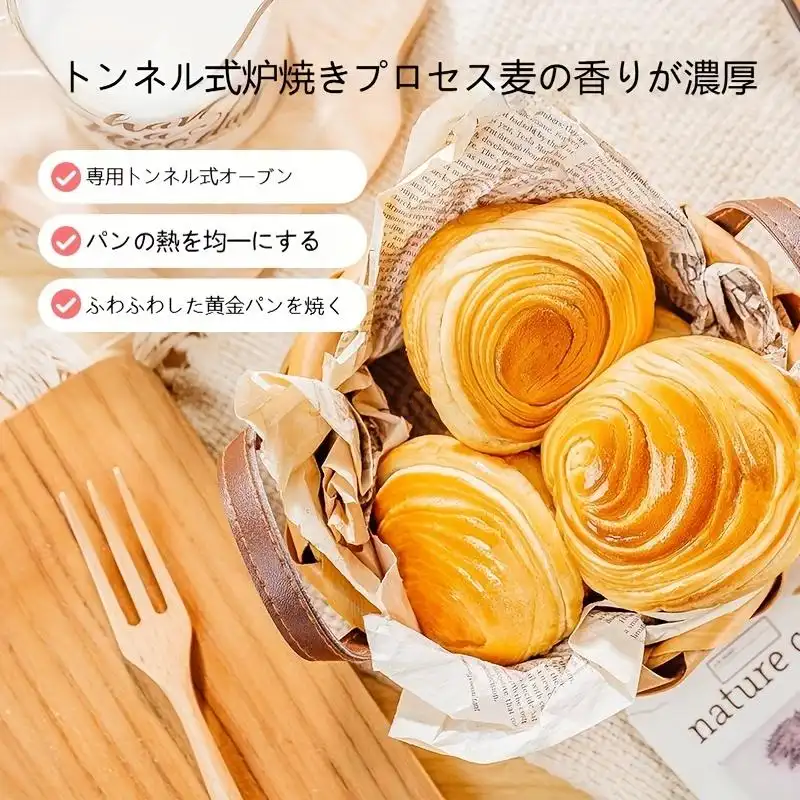 （卸売商品)1kg約22袋 百草味 手でちぎるパン (Temuタイプ)