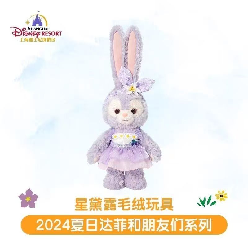 （中国本土配送) 上海ディズニー 2024年夏ダッフィー＆フレンズシリーズ ぬいぐるみ