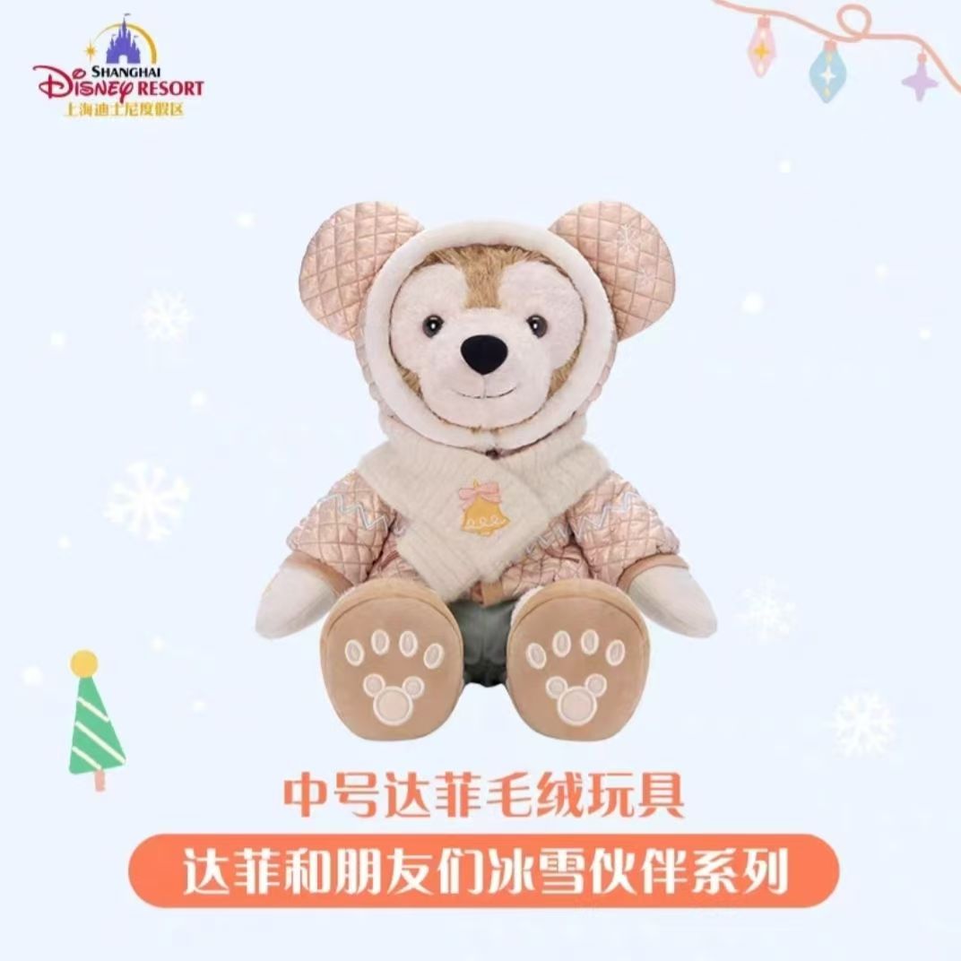 （中国本土配送) 上海ディズニー ダッフィー＆フレンズ スノーパートナーシリーズ 雪のダッフィー