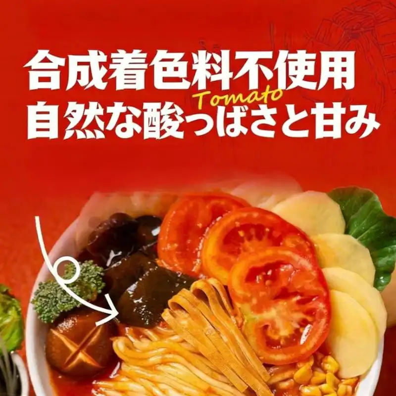 （卸売商品) 约1kg 16包 杨国福 マーラータン (TikTokタイプ)