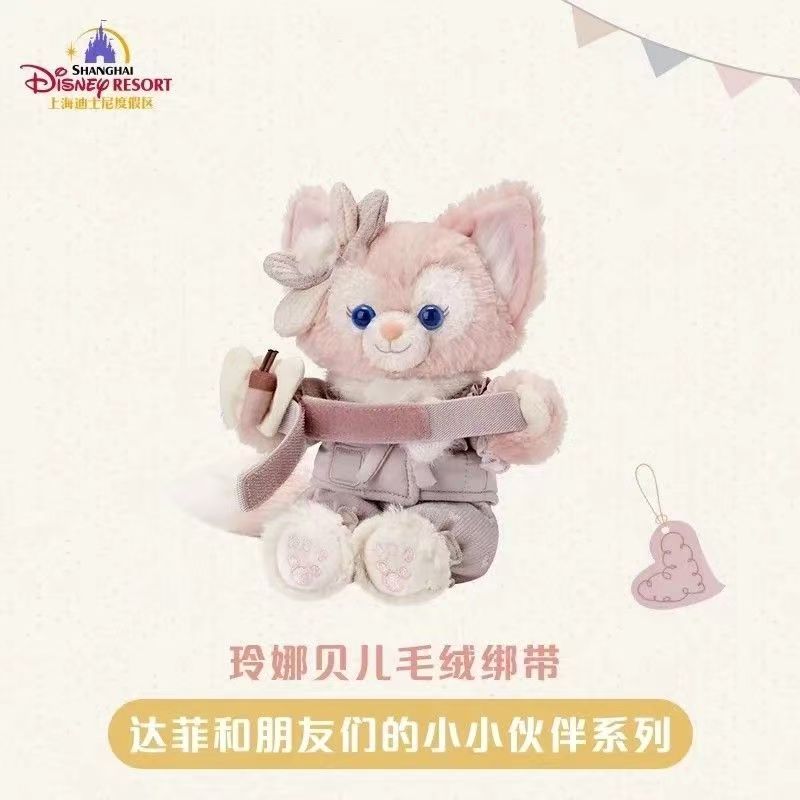 （中国本土配送) 上海ディズニー ダッフィー＆フレンズの仲間たちシリーズ カーテンクリップぬいぐるみ