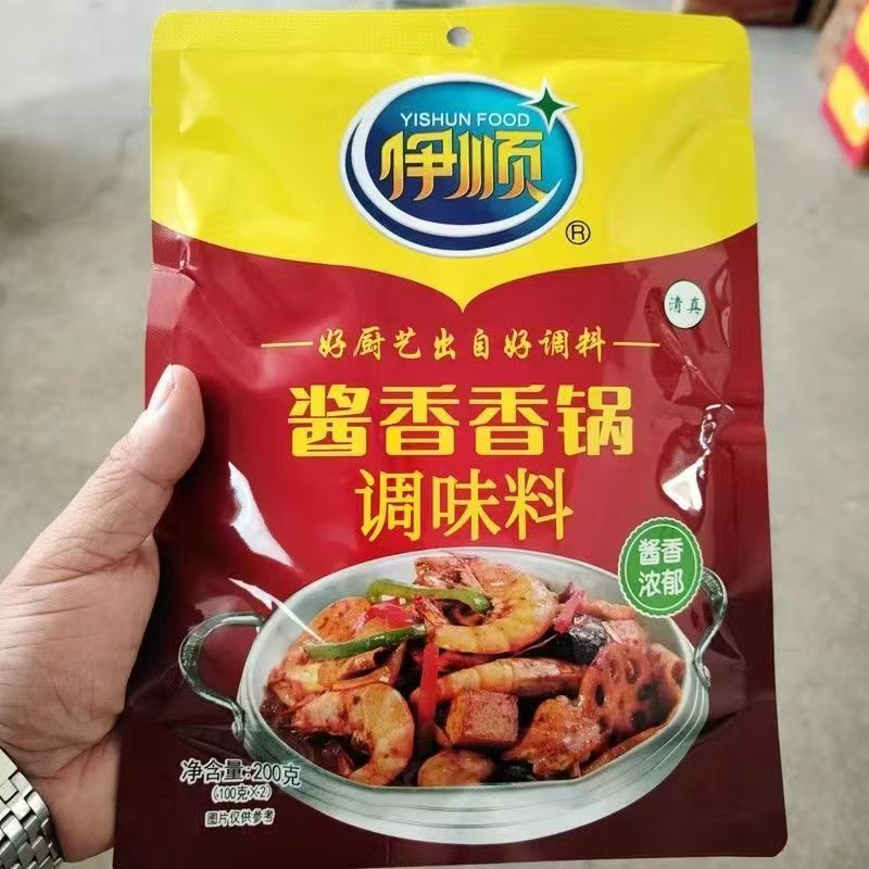 （卸売商品) 约1kg 5袋 伊顺 麻辣香锅の素 (TikTokタイプ)