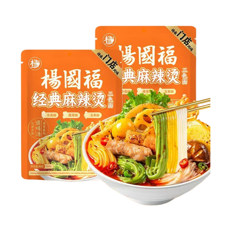 楊國福麻辣湯 袋入り