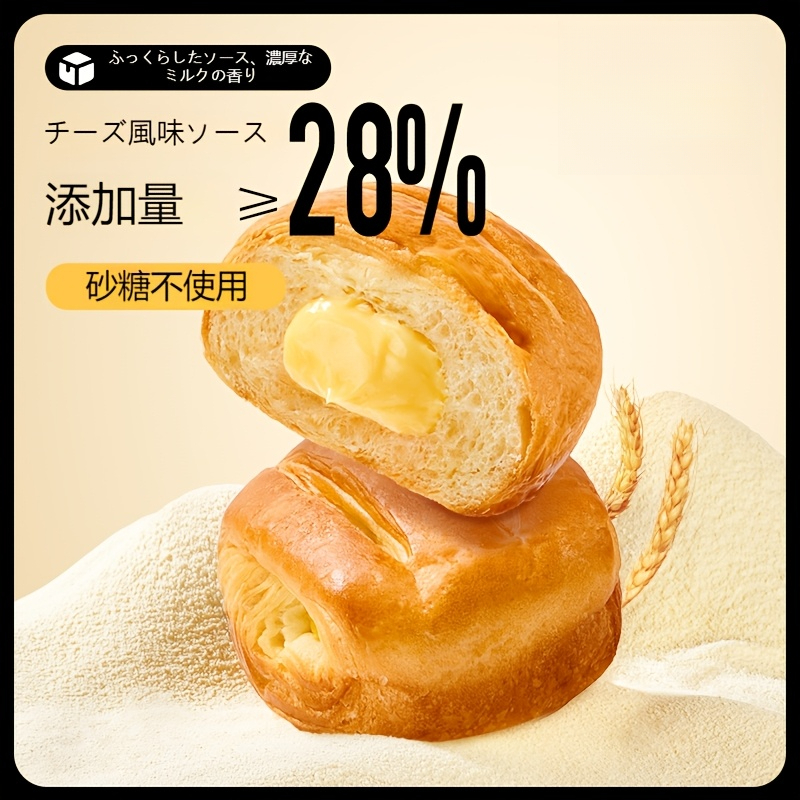 （卸売商品)1kg約22袋 三只松鼠 手でちぎるパン (Temuタイプ)