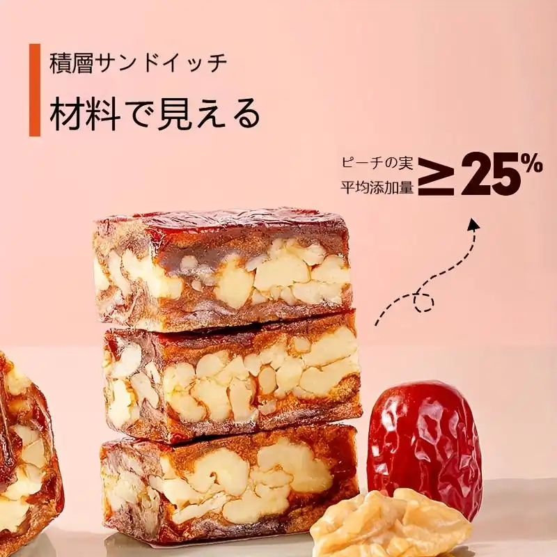 （卸売商品) 1kg 10袋 百草味 棗仁パイ(Temuタイプ)