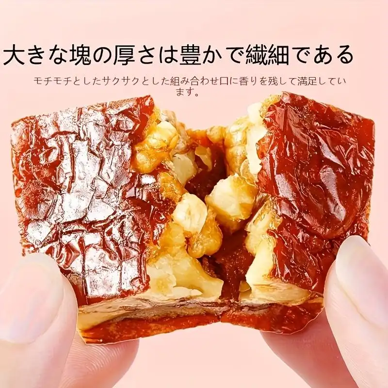 （卸売商品) 1kg 10袋 百草味 棗仁パイ(Temuタイプ)