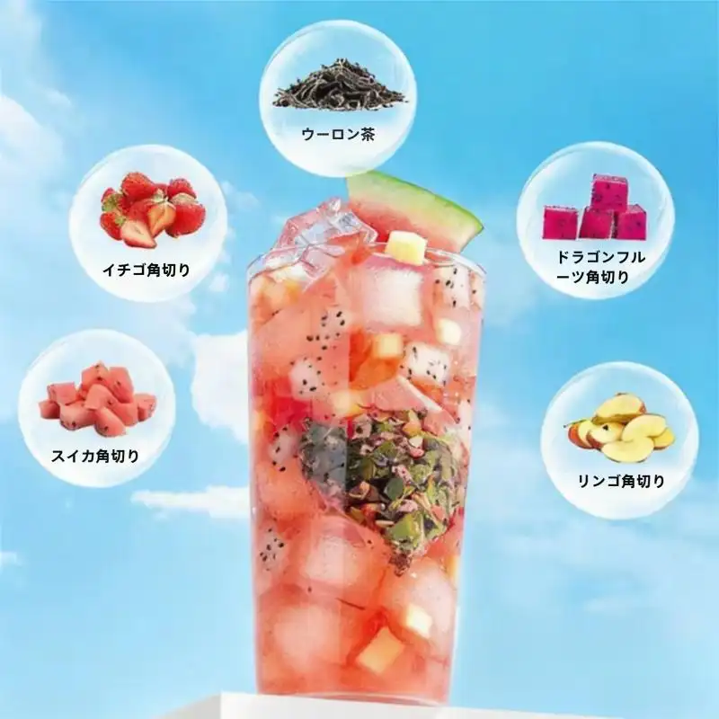 （卸売商品) 李陌茶 3箱 30袋すいかウーロン茶 (TikTokタイプ)