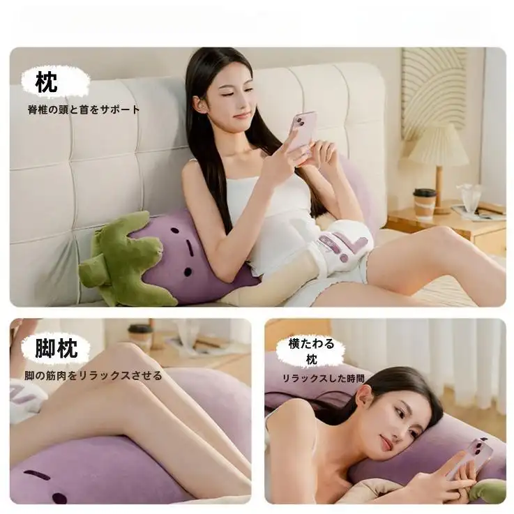 人気新作ナス王子 リモートでコントロールできるボディピロー 寝かしつけとポンポンたたきが楽しめる バナナクッション