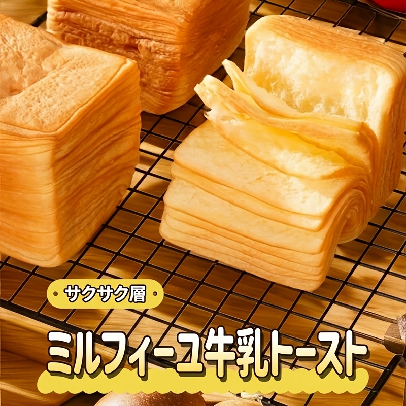 （卸売商品)1kg 約20袋 三只松鼠 ミルフィーユ食パン (Temuタイプ)