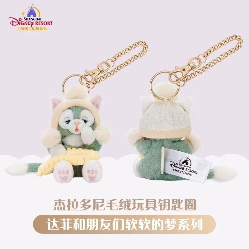 （中国本土配送) 上海ディズニー ダッフィー＆フレンズ ソフトドリームシリーズ ぶら下げぬい 