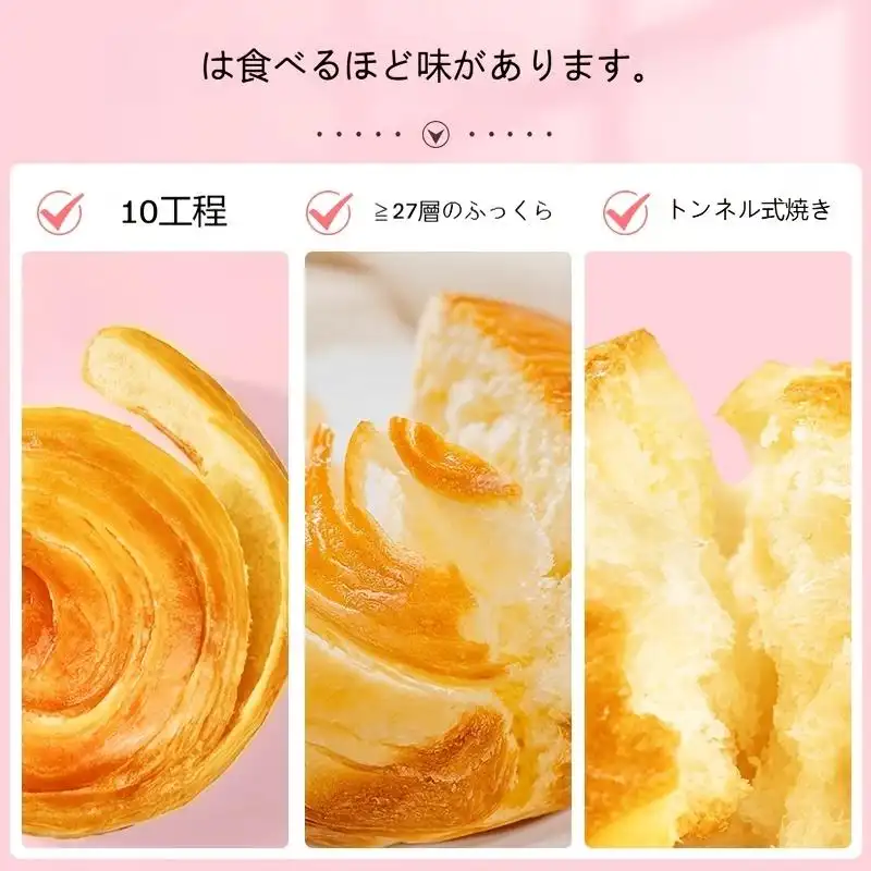 （卸売商品)1kg約22袋 百草味 手でちぎるパン (Temuタイプ)