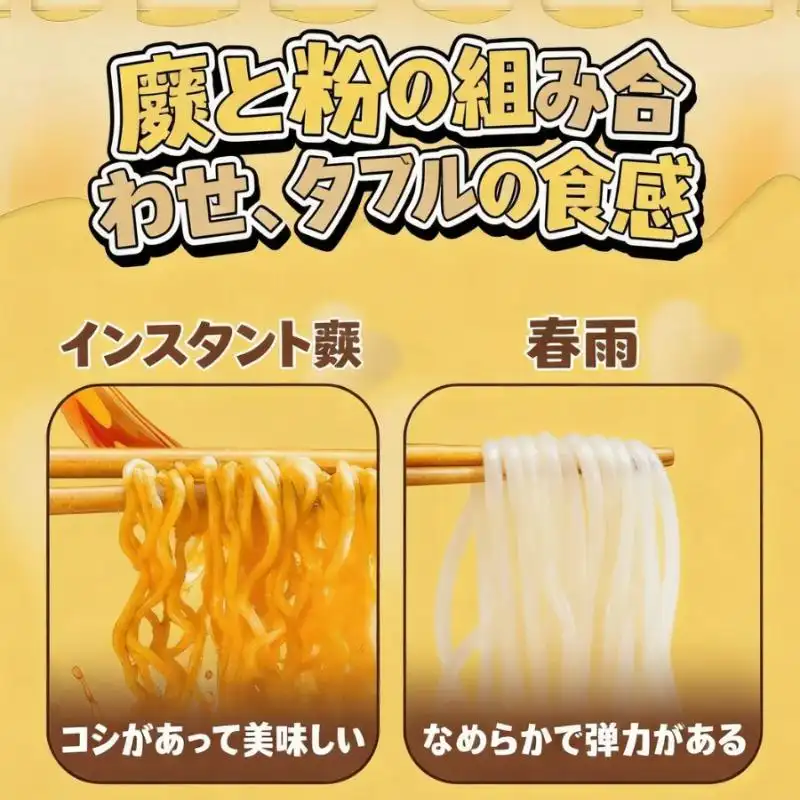 （卸売商品) 约1kg 3袋 李海龙 麻辣和え (TikTok タイプ)