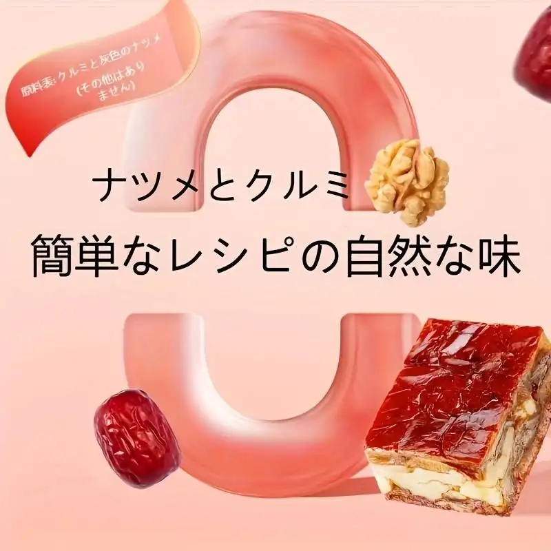 （卸売商品) 1kg 10袋 百草味 棗仁パイ(Temuタイプ)