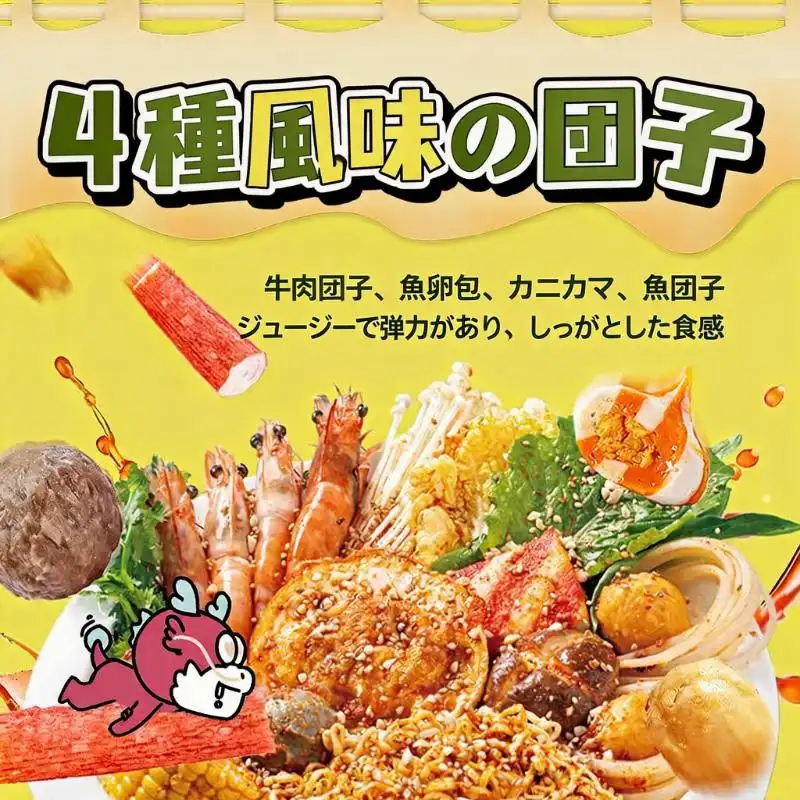 （卸売商品) 约1kg 3袋 李海龙 麻辣和え (TikTok タイプ)