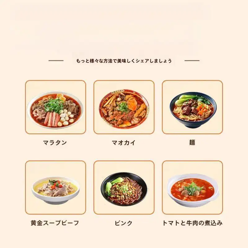 （卸売商品) 约1kg 16包 杨国福 マーラータン (TikTokタイプ)