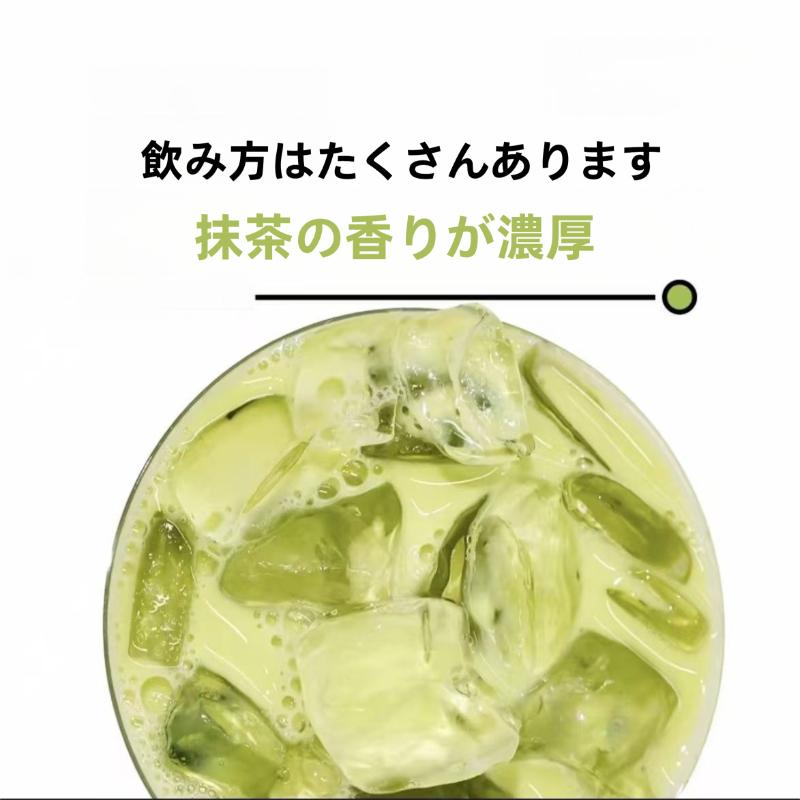 （卸売商品) 阿渥的茶 ジャスミンココナッツアイス抹茶 (TikTokタイプ)