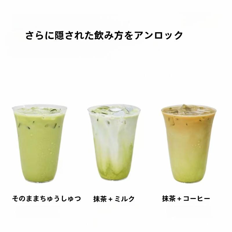 （卸売商品) 阿渥的茶 ジャスミンココナッツアイス抹茶 (TikTokタイプ)