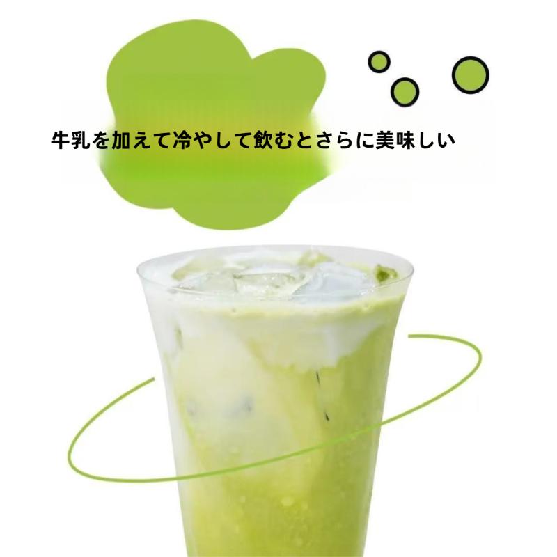（卸売商品) 阿渥的茶 ジャスミンココナッツアイス抹茶 (TikTokタイプ)