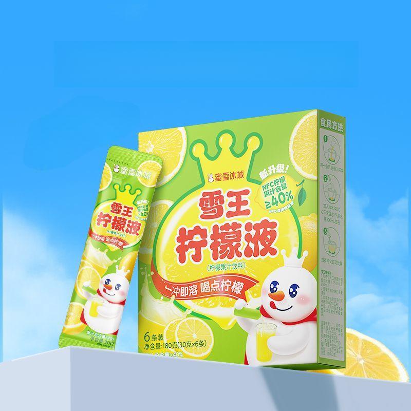 （卸売商品) 约1kg 6箱 蜜雪冰城 レモン液 (TikTokタイプ)