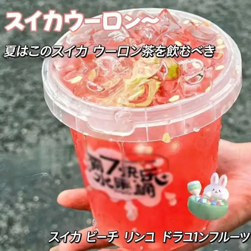 （卸売商品) 景福山  60g*2缶 すいかウーロン茶 (TikTokタイプ)