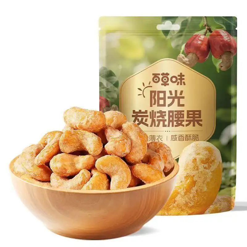 （卸売商品) 1kg 10袋 百草味 炭焼きカシューナッツ (Temuタイプ)