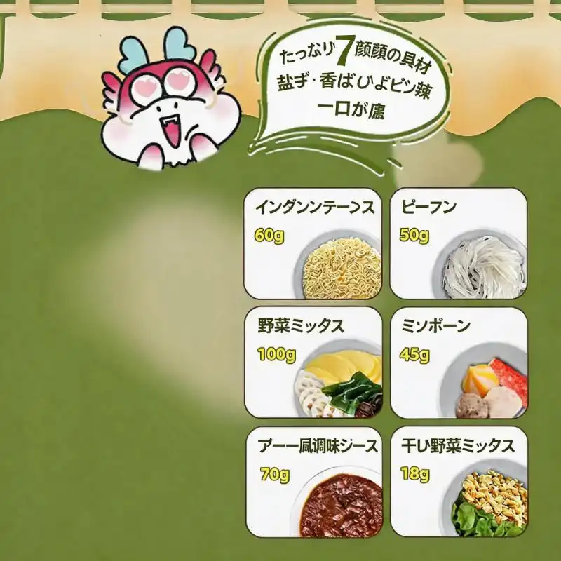 （卸売商品) 约1kg 3袋 李海龙 麻辣和え (TikTok タイプ)