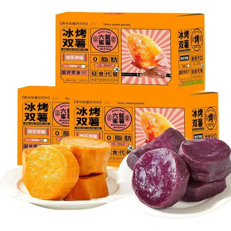 （卸売商品)1.2kg 约19-24包 紫いも (TikTok タイプ)