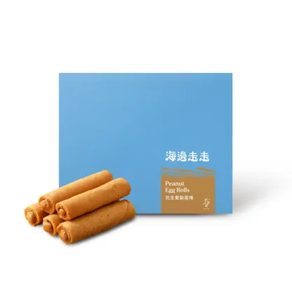 ピーナッツエッグロール