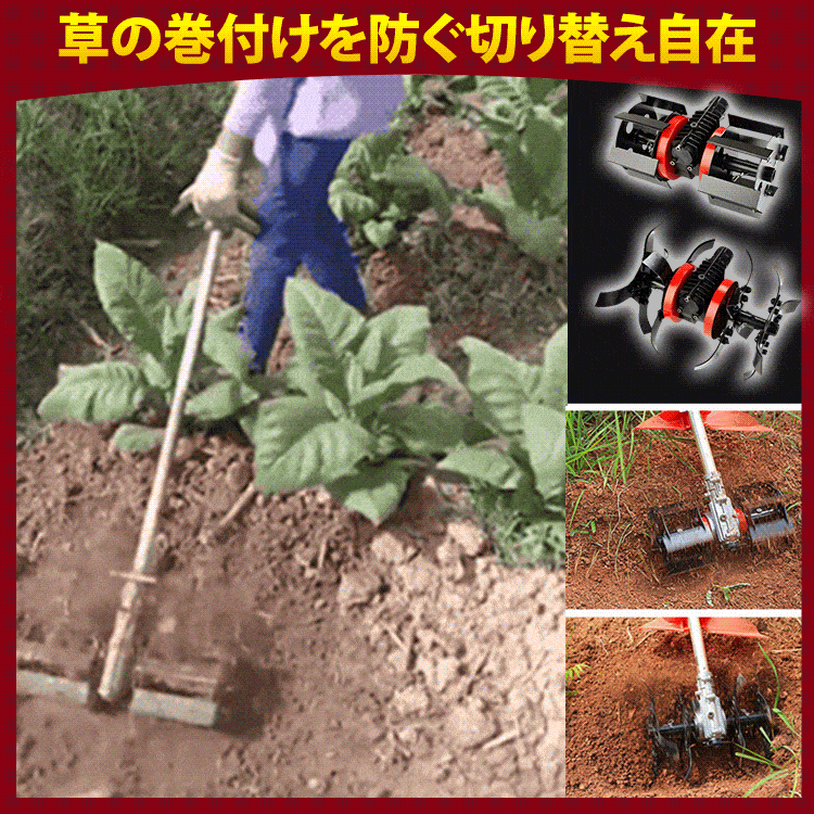 芝刈り機専用」 土起こし・除草用多機能ホイール – gkkihome
