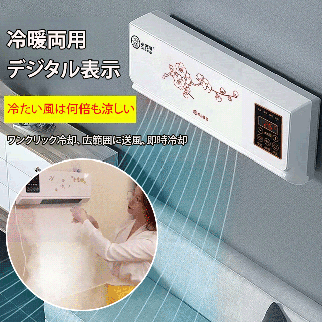 家庭用壁掛け冷暖房兼用エアコン – gkkihome 家庭用壁掛け冷暖房兼用エアコン – gkkihome