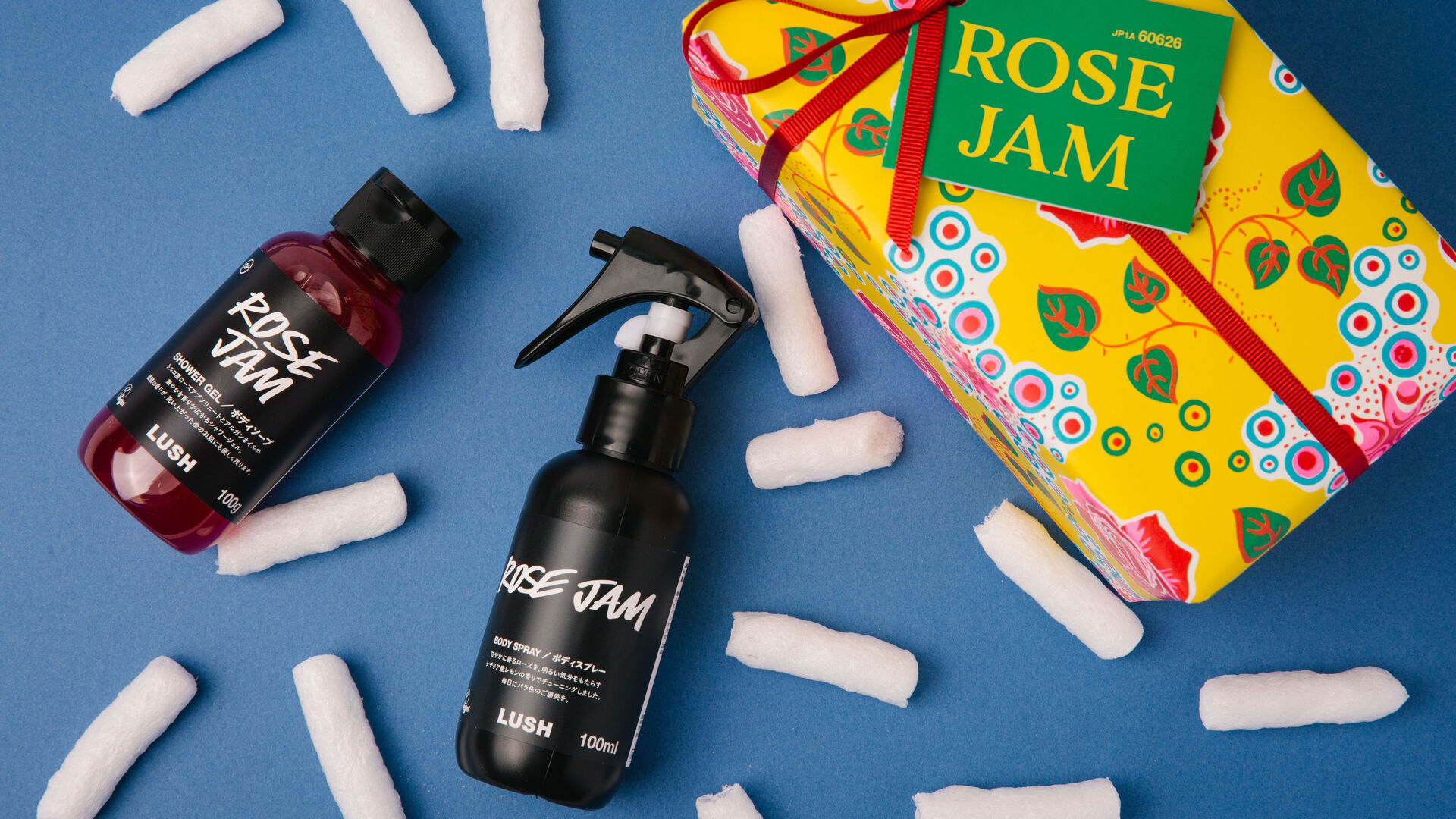 Rose Jam Body Spray Gift