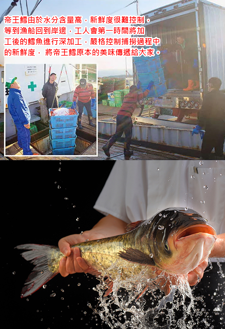 翻译件-SL-手撕即食鳕鱼片-1234522-系统_22.jpg