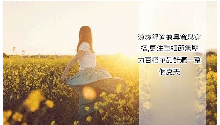 翻译件-JC-时尚减龄阔腿裤套装-1157760-系统_07.jpg